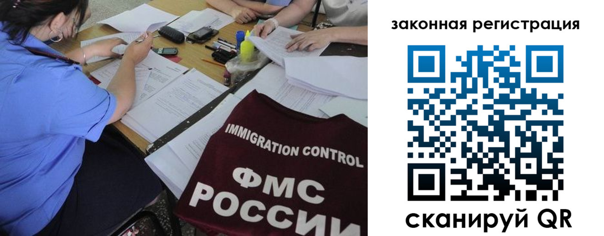 пропишу в квартире в Златоусте