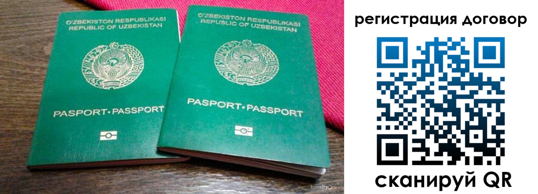 пропишу в квартире в Златоусте